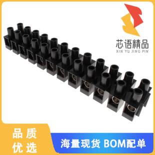 POWER SOCKET TERMINAL 全新329 正品 HIGH STRIP 12原装