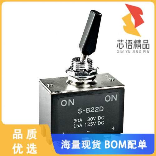 全新S822D原装(SWITCH TOGGLE DPDT 30A 30V)正品