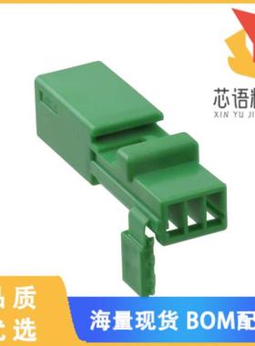 全新IL-AG9-3P-S3C1原装(CONN PIN 3POS HOUSING 2.5