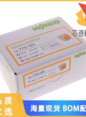 全新773-164/K194-4045原装(4-CONDUCTOR, ORANGE -