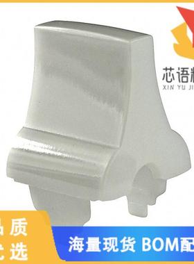 全新AT426B原装(CAP ROCKER PADDLE WHITE)正品