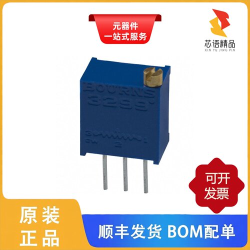 3299W-1-500/3299W-1-501/3299W-1-254LF原装正品