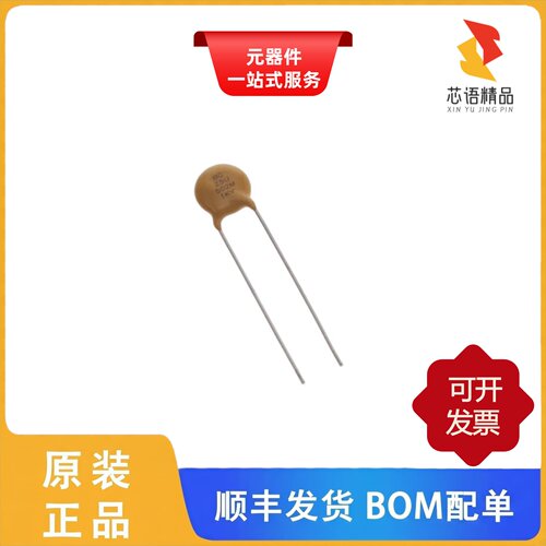 S502M39Z5UN63L6R/S501K29X5FN63L6R/S561K29X5FN63L6R原装正品