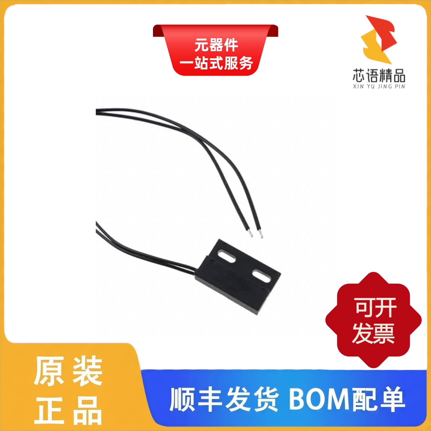 59145-1-S-02-A/59141-1-T-02-F/59145-040原装正品