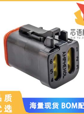 全新AT06-6S-MM01BLK原装(CONN PLUG 6POS W/CAP)正品