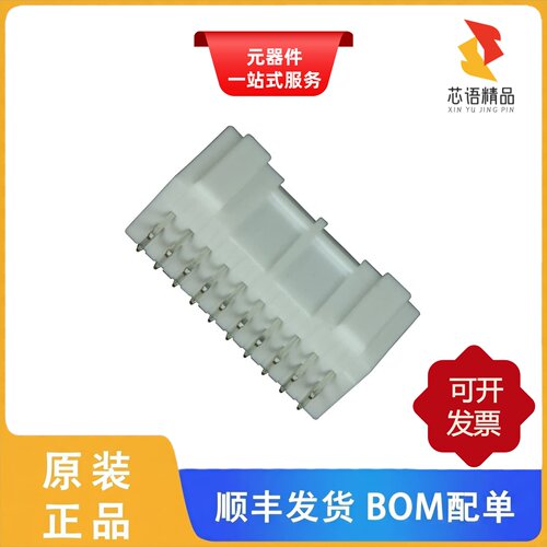 B20B-PADSS(LF)(SN)/B20B-KRWHK-C(LF)(SN)原装正品