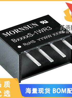 全新B1212S-1WR3原装(DC DC CONVERTER 12V 1W)正品