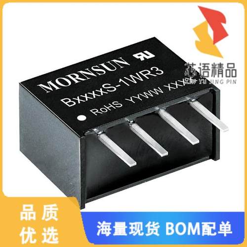 全新B1212S-1WR3原装(DC DC CONVERTER 12V 1W)正品
