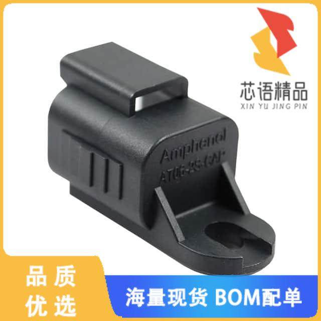 全新AT06-2S-CAP原装(CONN PLUG 2POS 14-20AWG SIZE