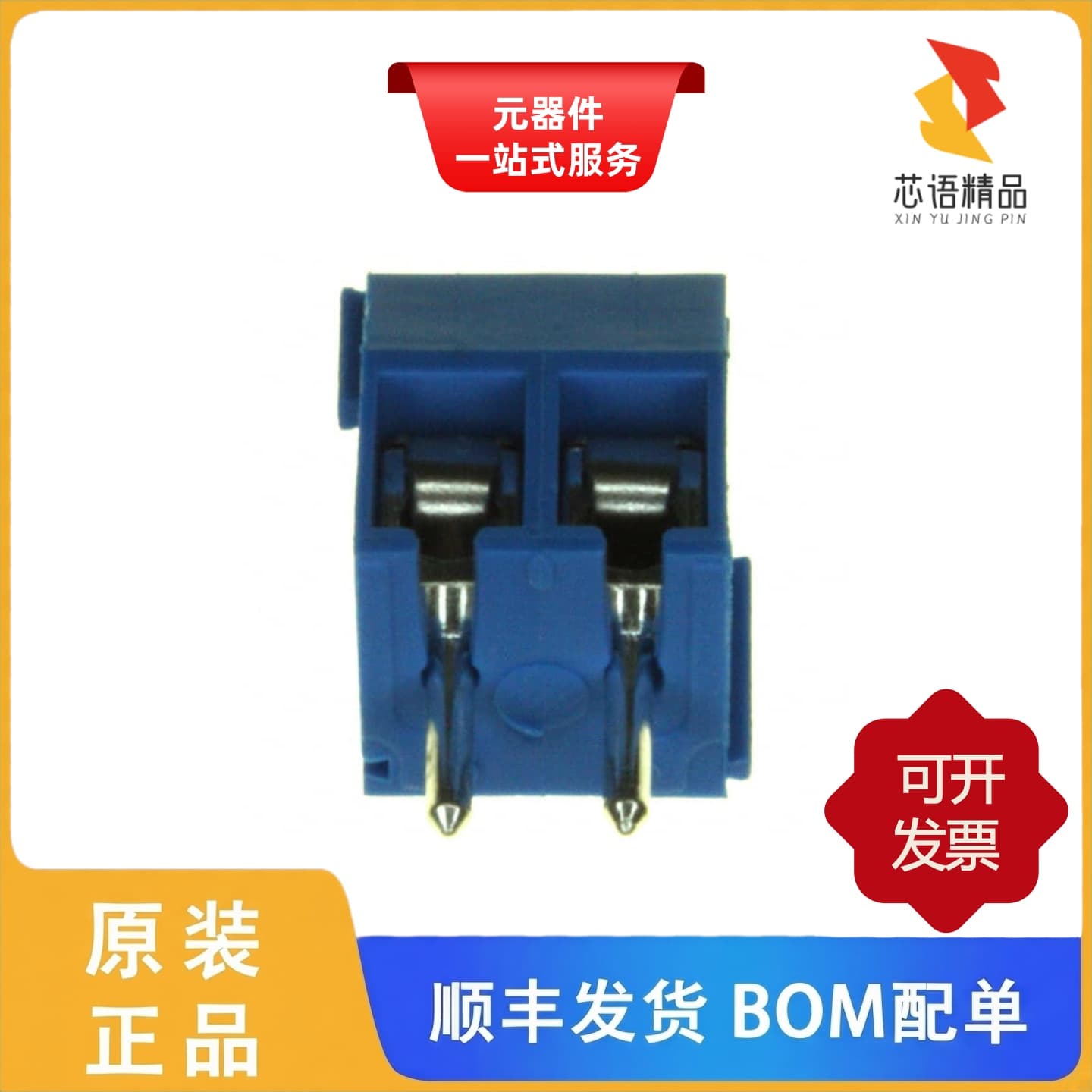 OSTTE020161/OSTTE030104/OSTTE030161原装正品图片