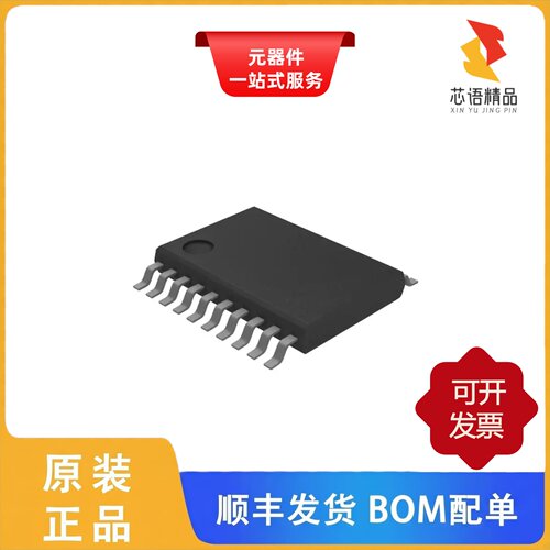 74LCX245FT/74LCX240FT(AE)/74LCX244FT原装正品