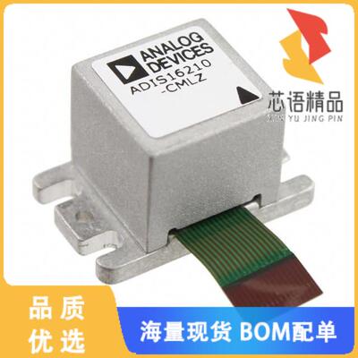 全新ADIS16210CMLZ原装(IMU ACCEL/INCLINE SPI 15ML)正品