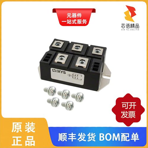 VUO110-08NO7/VUM33-06PH/VUM85-05A原装正品