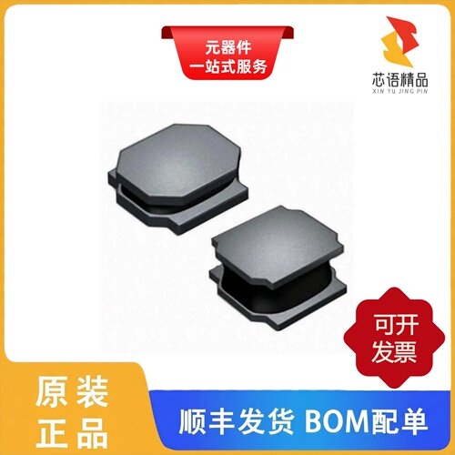 NRH3012T2R2MN/NRH3012T3R3MN/NRH3012T4R7MN原装正品