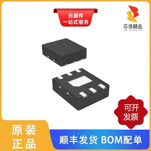 DS80EP100SD/NOPB/DS80PCI102SQ/NOPB原装正品