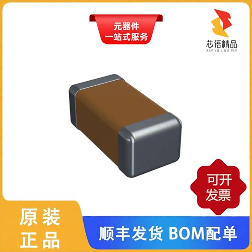 GRMJN7R60J436ME05D/GRM55ER72A475KA01L原装正品