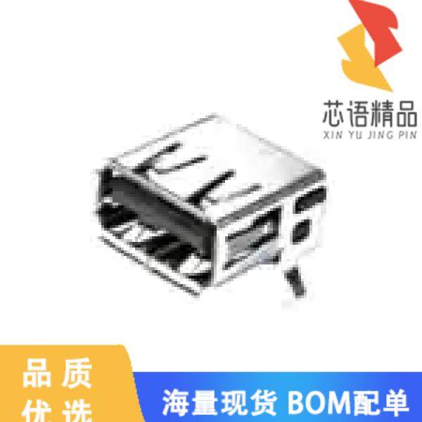 全新1-292303-5原装(CONN RCPT USB2.0 TYPEA 4POS R