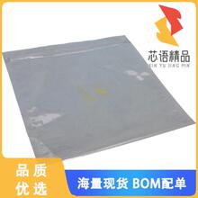 全新100612原装(BAG 6X12 STATIC SHIELD 1=1EA)正品