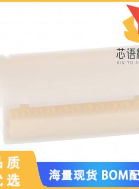 全新DF1BA-22DEP-2.5RC原装(CONN PLUG HOUSING 22PO