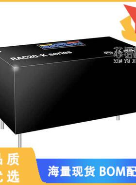 全新RAC20-24SK原装(AC/DC CONVERTER 24V 20W)正品