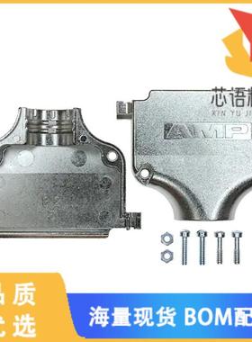 全新5745175-2原装(CONN BACKSHELL 50POS 180DEG SH