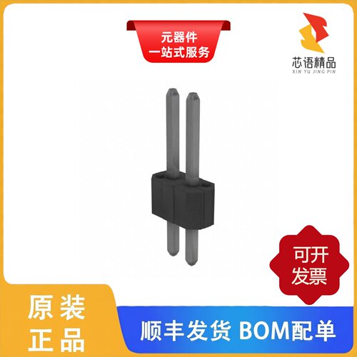 67997-402HLF/67997-404HLF/67997-406HLF原装正品