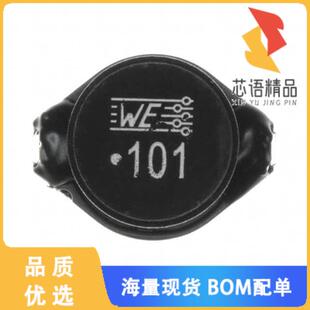 100UH 1.8A 190MOHM 全新7445820原装 正品 IND SMD FIXED