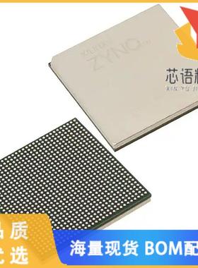 全新XCZU4CG-1FBVB900E原装(IC SOC CORTEX-A53 900F