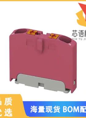 全新1028076原装(DISTRIBUTION B PINK)正品