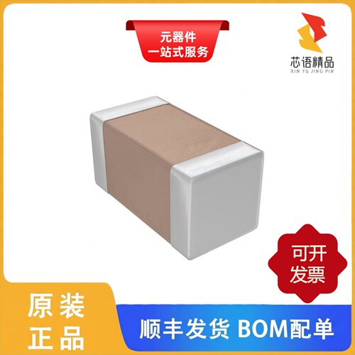 C1005X5R1E104M050BC/C1005X5R1E225K050BC原装正品
