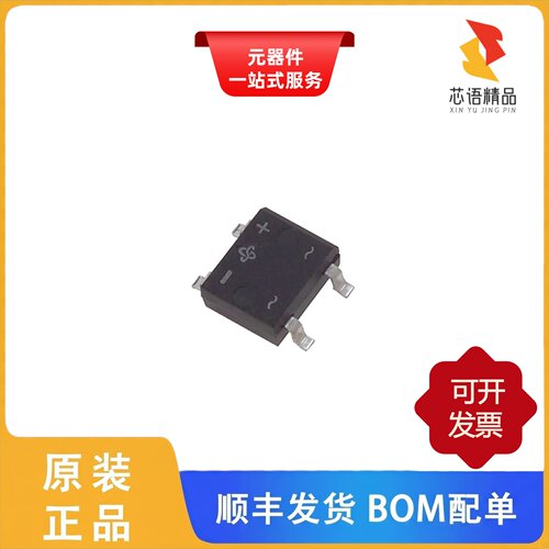 DF06S-E3/77/DF06MA-E3/45/DF06S-E3/45原装正品