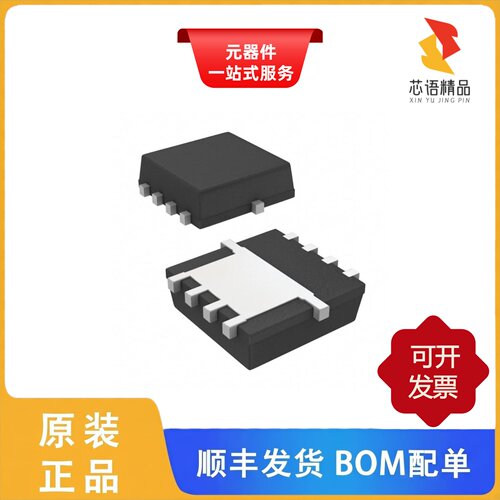 SIS412DN-T1-GE3/SIS413DN-T1-GE3/SIS410DN-T1-GE3原装正品