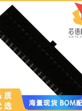全新65846-024LF原装(CONN RCPT HSG 40POS 2.54MM)正品