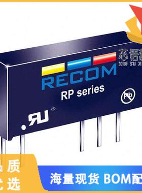 全新RP-1512D原装(DC DC CONVERTER +/-12V 1W)正品