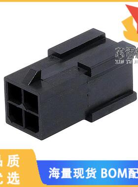 全新0430200411原装(CONN PLUG HSG 4POS 3.00MM)正品
