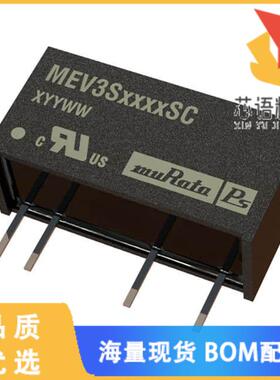 全新MEV3S0505SC原装(DC DC CONVERTER 5V 3W)正品