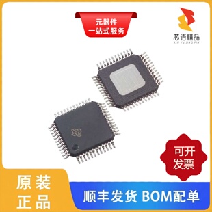 DRV83055QPHPRQ1/DRV8305NEPHPQ1/DRV8305NEPHPRQ1原装正品