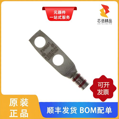 LCDX8-14A-L/LCDX8-14AH-L/LCDXN2-14AH-E原装正品