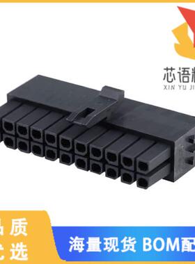 全新2064612200原装(CONN RCPT HSG 22POS 3.00MM)正品