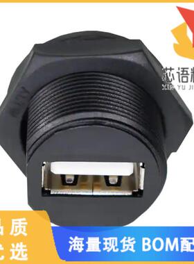 全新UA-20PMFP-SC8001原装(CONN RCPT USB2.0 TYPEA