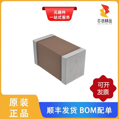 CGA3E2X8R2A102M080AE/CGA3E3X7R1H224K080AE原装正品