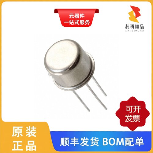 JAN2N4150/JAN2N3868S/JAN2N5686原装正品