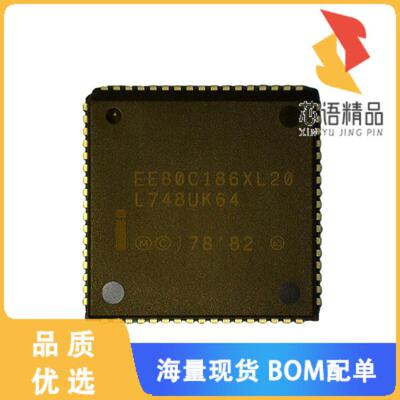 全新EE80C186XL20原装(IC MPU I186 20MHZ 68PLCC)正品
