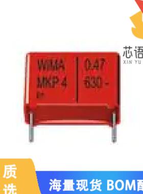 全新MKPF3Y52007H00KSSD原装(CAP FILM 20UF 10% 450