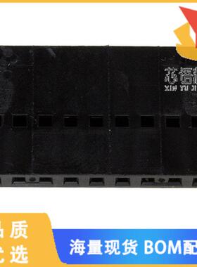 全新0901230109原装(CONN HOUSING 9POS .100 SINGL