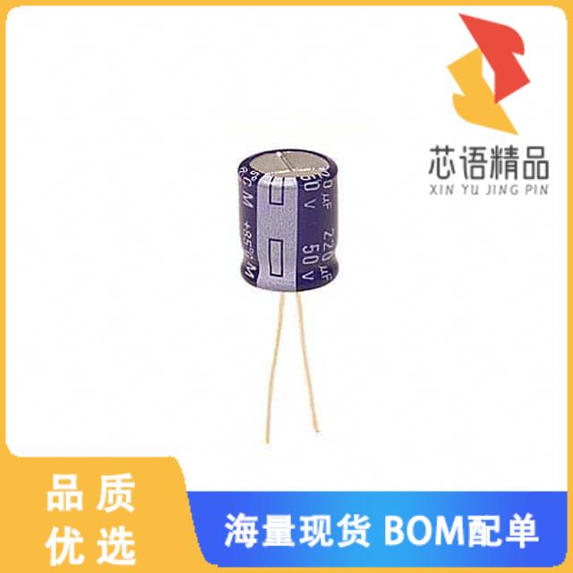 全新ECA-1HM221原装(CAP ALUM 220UF 20% 50V RADIAL)正品