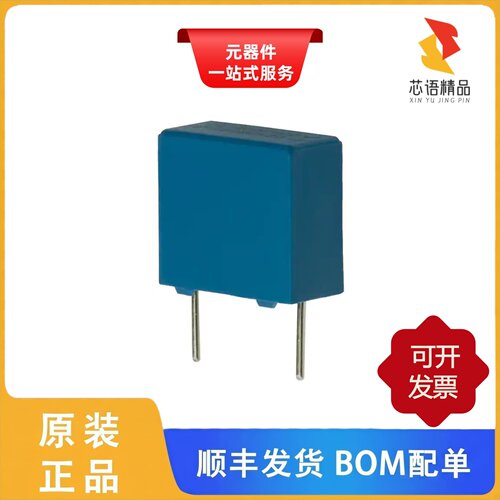 B32911A3333M000/B32911B3223M000/B32778Z9456K000原装正品