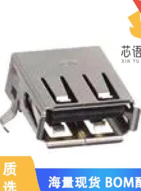 全新KUSBX-SMTAS1NBTR原装(SMT USB A-TYPE RECEPTAC