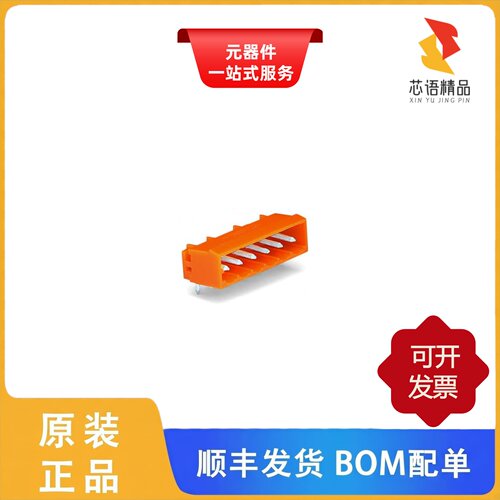 231-533/001-000/231-534/001-000/231-535/001-000原装正品