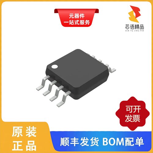 24C02C-I/MS/24C02C-I/P/24C02C-E/ST原装正品